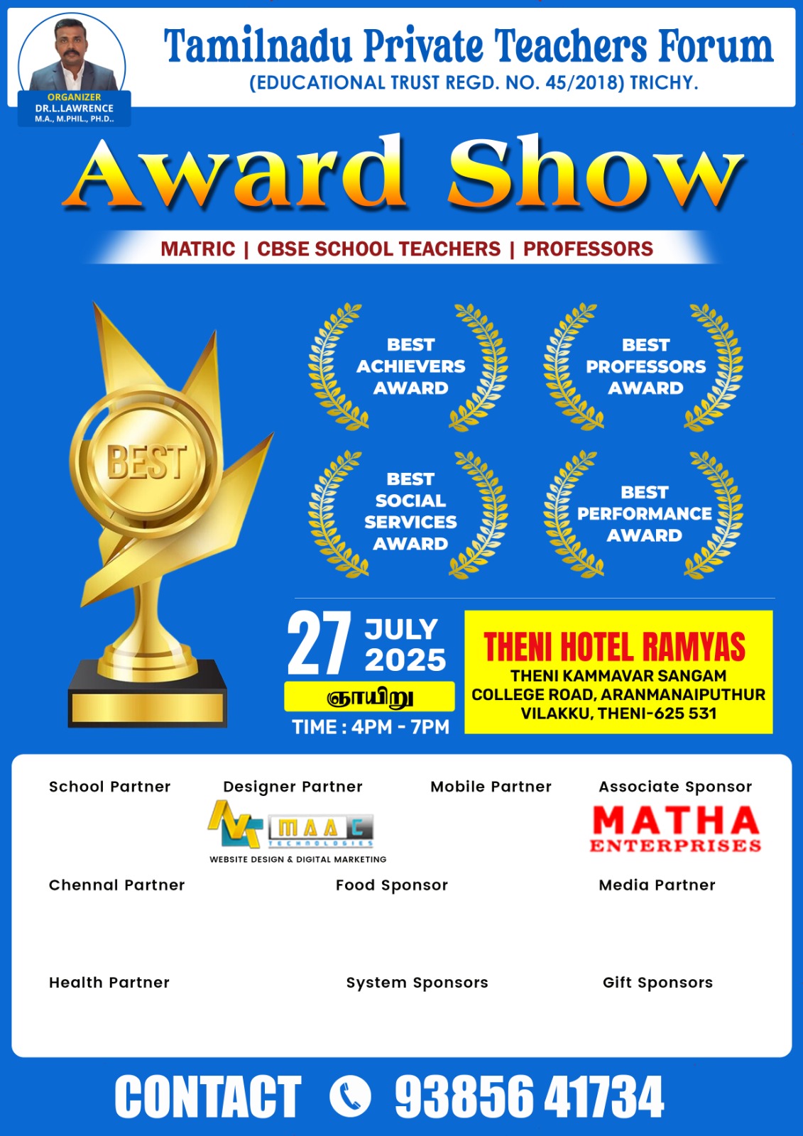 THENI AWARD SHOW
