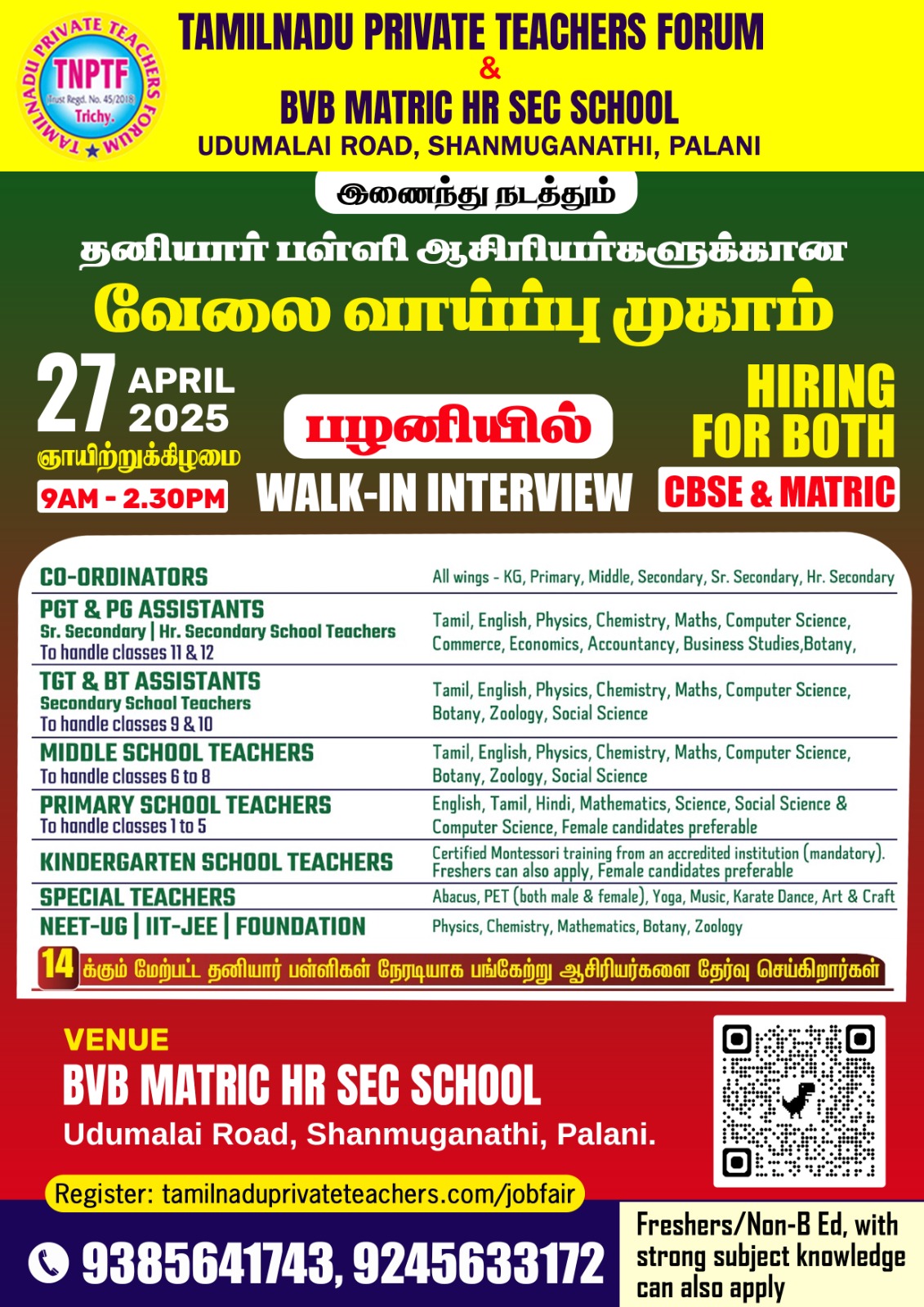 PALANI - 27.04.2025