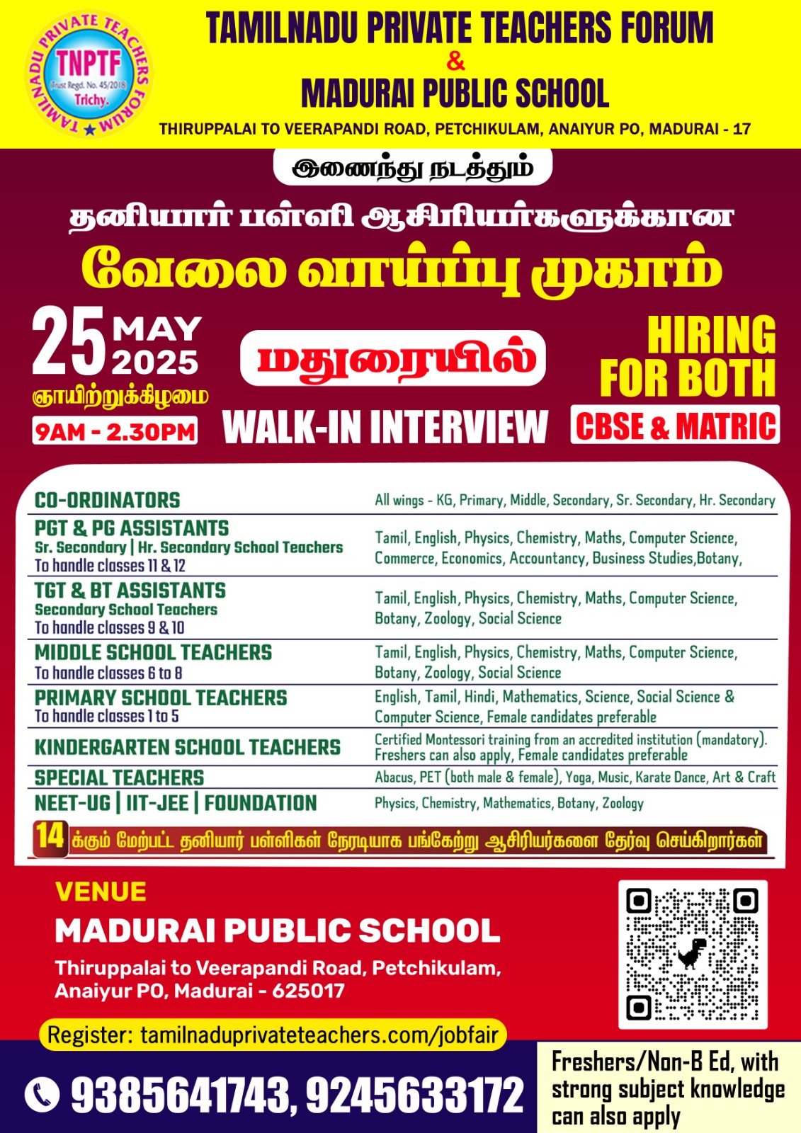 WELCOME TO MEGA JOB FAIR -- MADURAI -25.05.2025