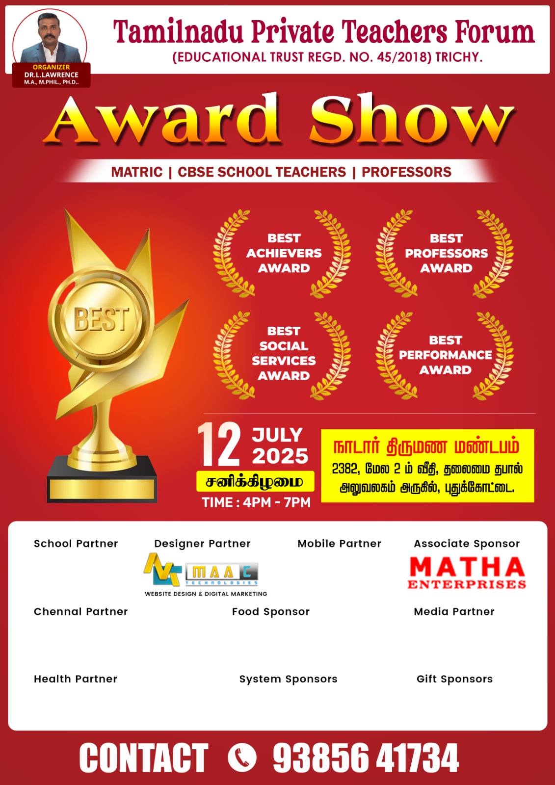 AWARD SHOW