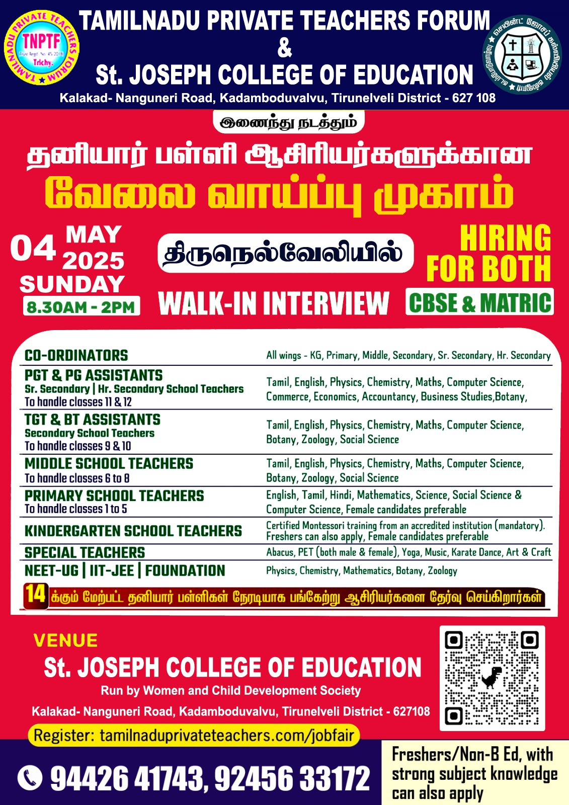 MEGA JOB FAIR
