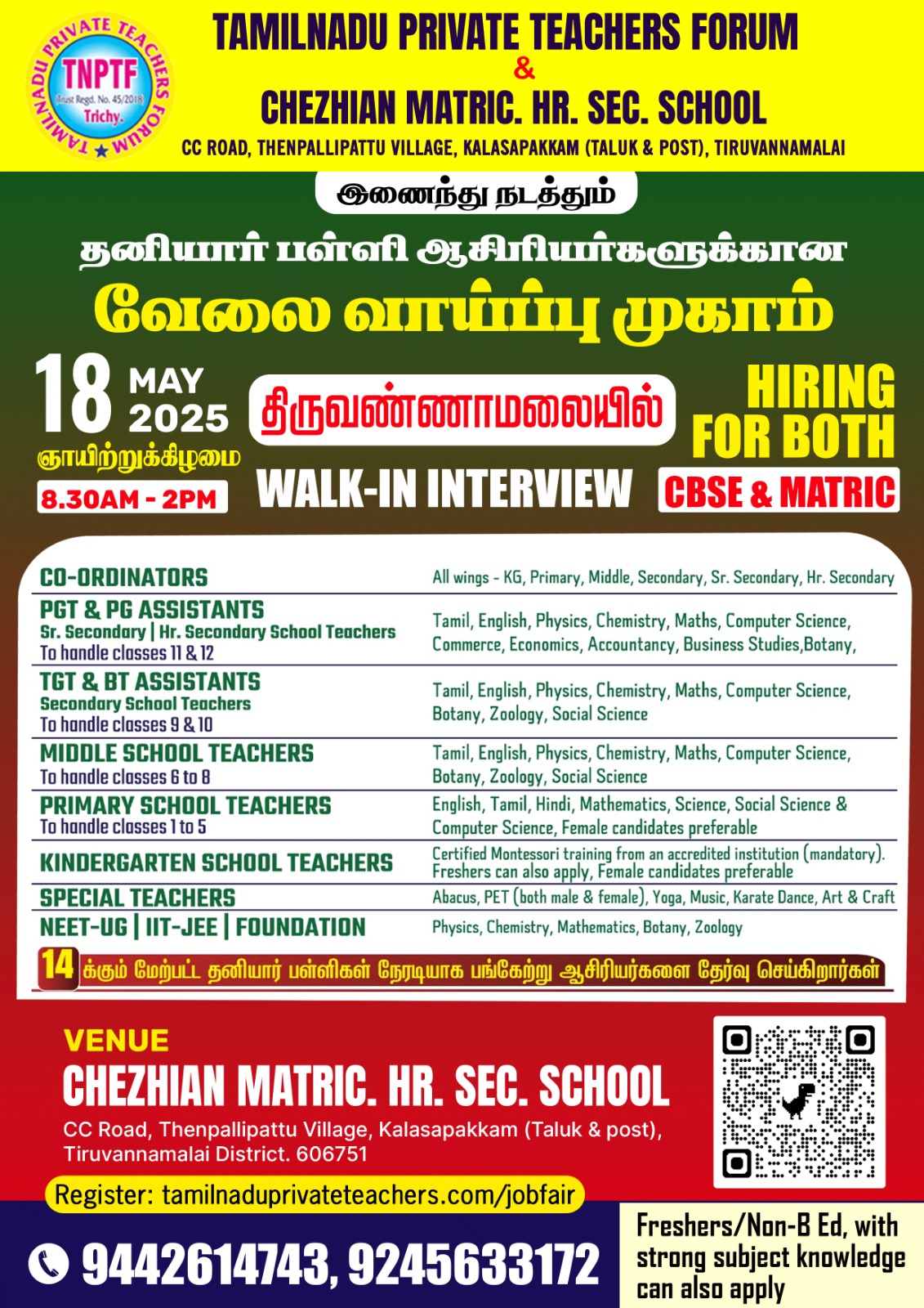 MEGA JOB FAIR