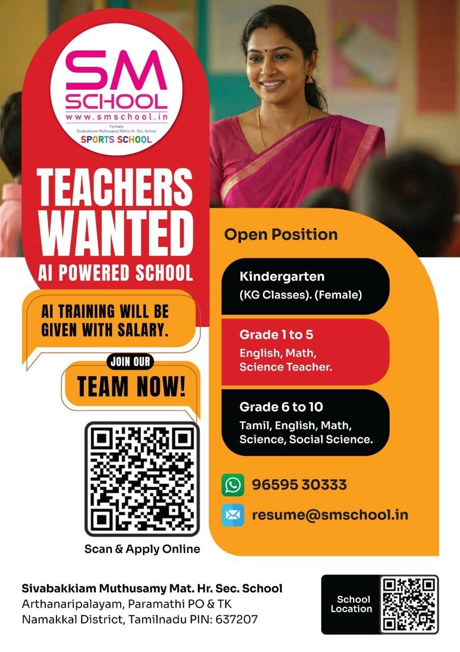 S.M. SCHOOL